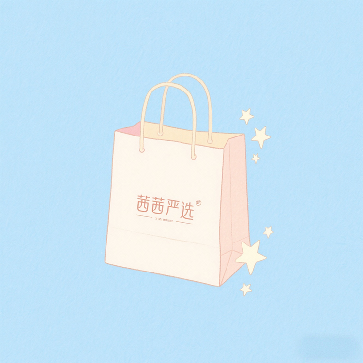 茜茜严选好物店