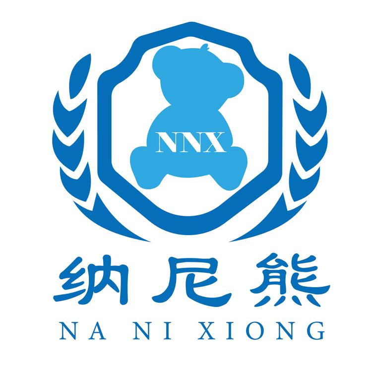 纳尼熊浦江纳尼熊商贸有限公司收纳用品专卖店