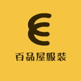 百品屋服装的店铺头像