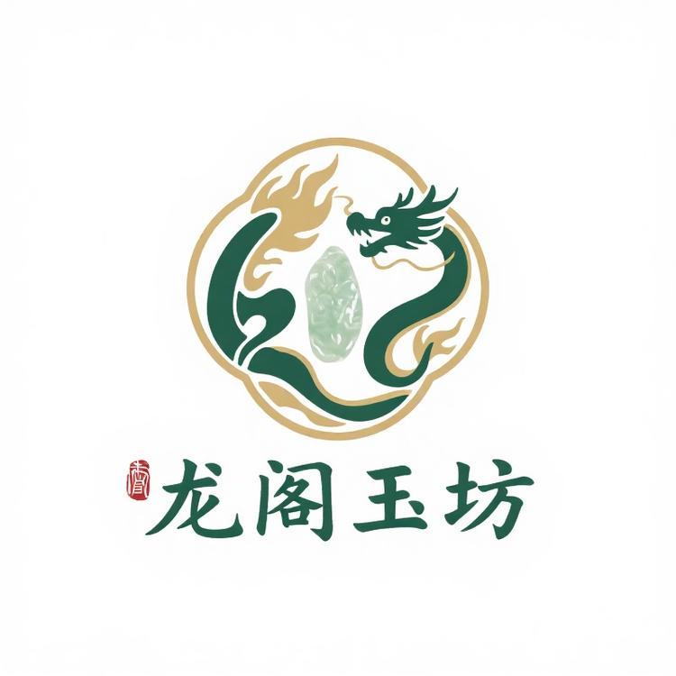 龙阁和田籽玉
