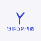 银鹏百货优选