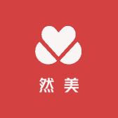 然美食品