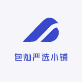 包灿严选小铺