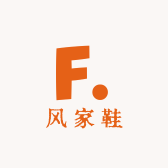 风家鞋