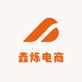 鑫烁电商工作室