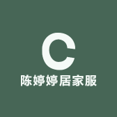 陈婷婷居家服