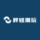 胖妞潮玩