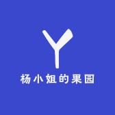 杨小姐的果园
