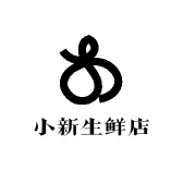 小新生鲜店