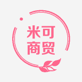 米可商贸百货店