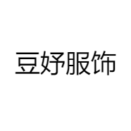 豆妤服饰