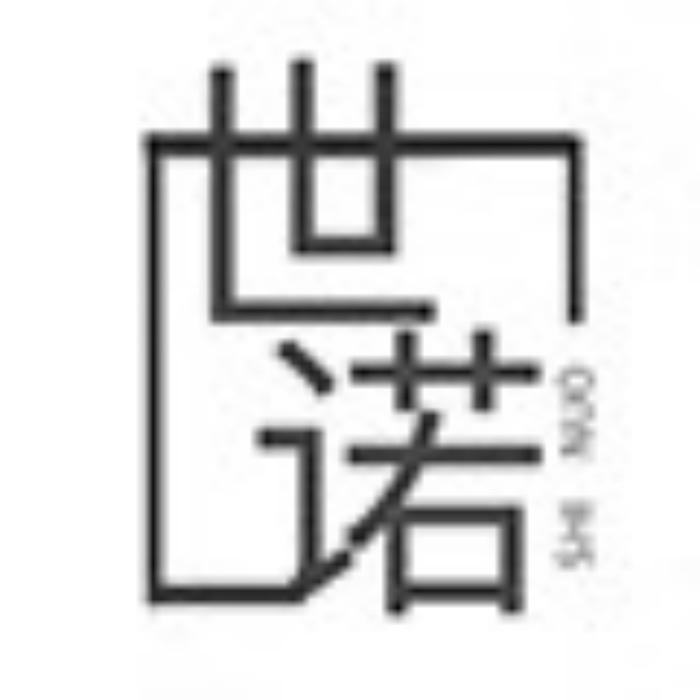 世诺家具店