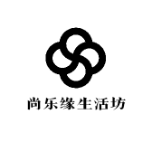 尚乐缘生活坊