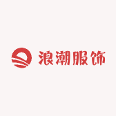浪潮服饰