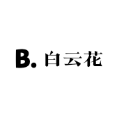白云花农业