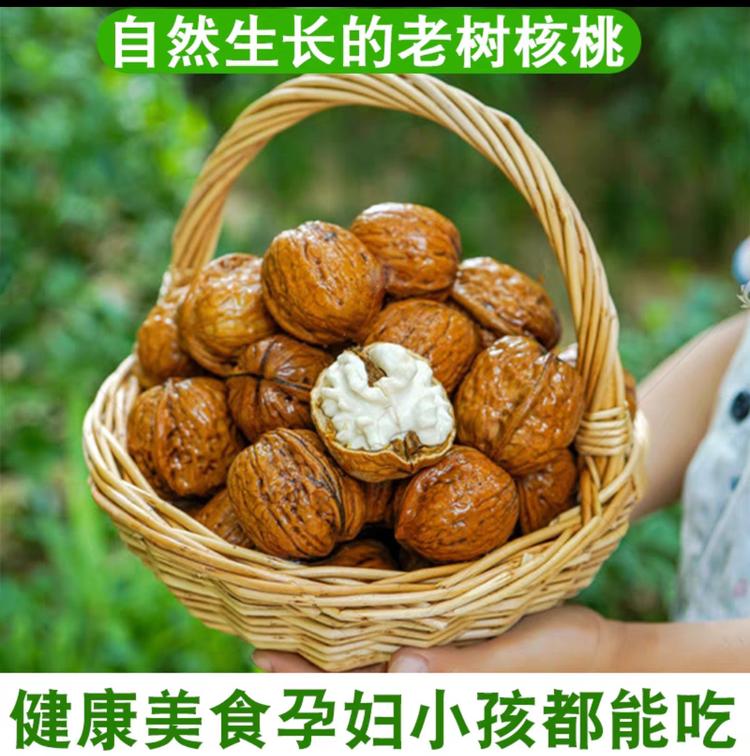 灼奕大凉山农产品店