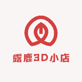 露鹿3D小店
