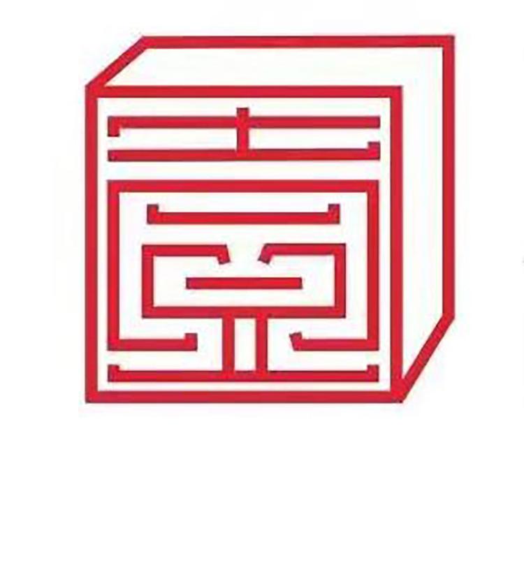 洑记壹诺电子食品专卖店
