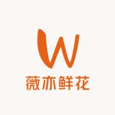 薇亦鲜花