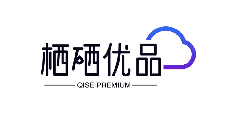 栖硒优品