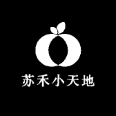 苏禾小天地