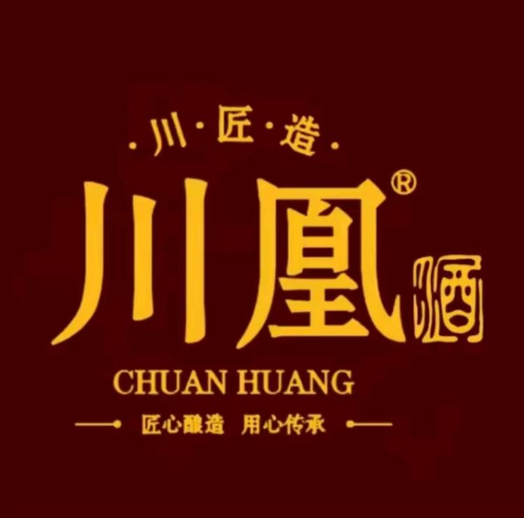 川凰酒