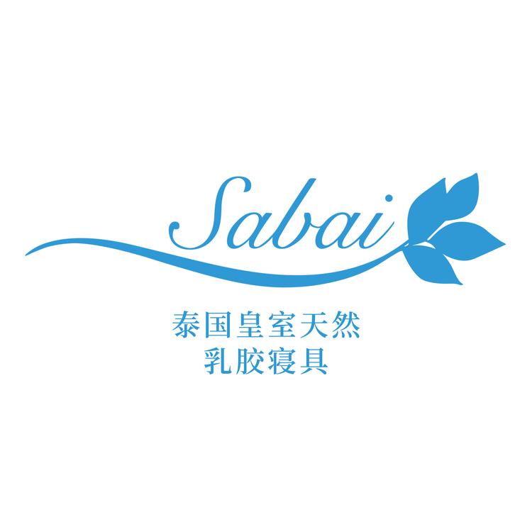 泰国Sabai乳胶家居店