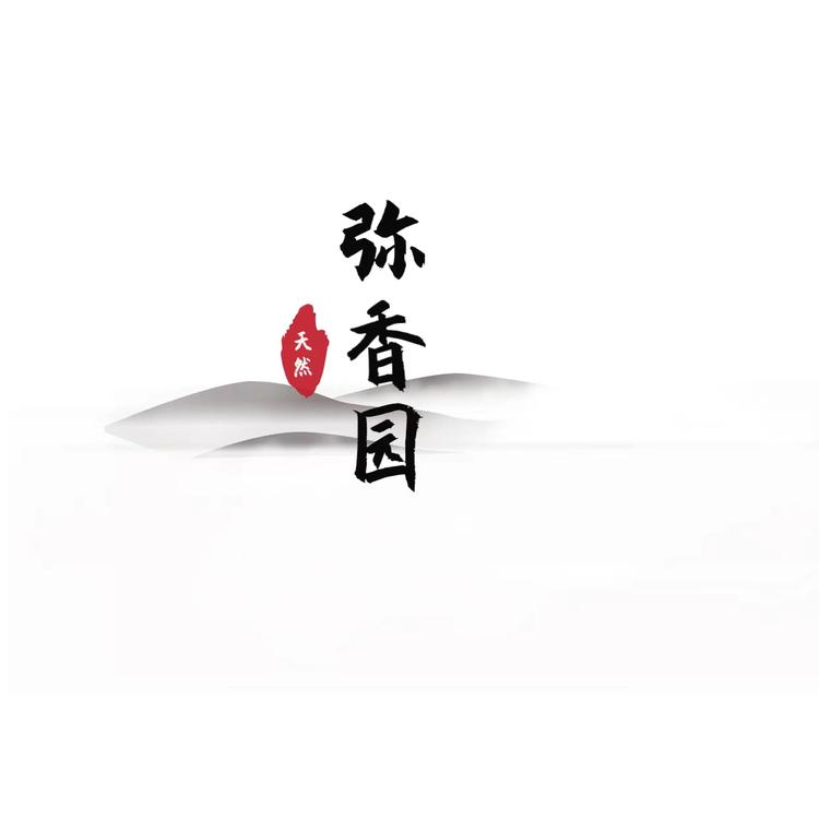 弥香园天然香工厂店