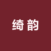 金维多绮韵衣坊