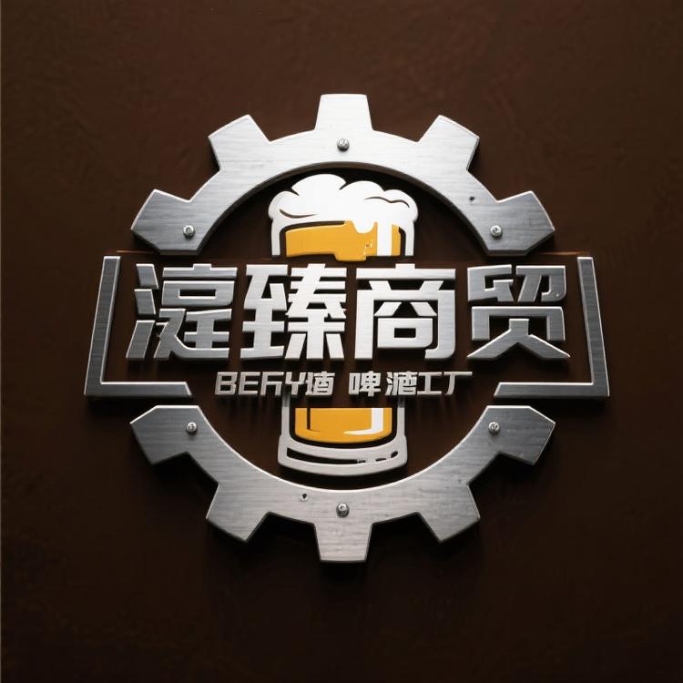 廷臻商贸啤酒工厂店