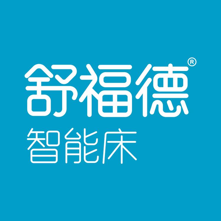 舒福德舒福德专卖店
