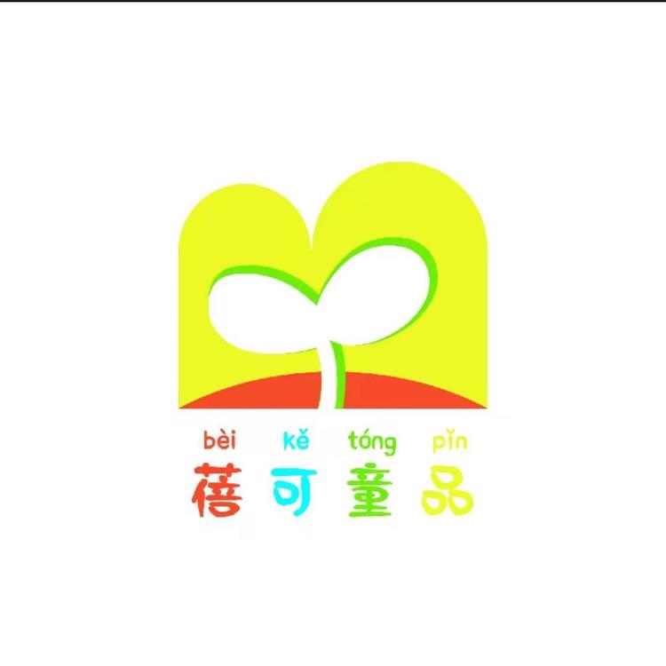 郝豪甜童装馆