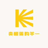 卖榴莲的羊一