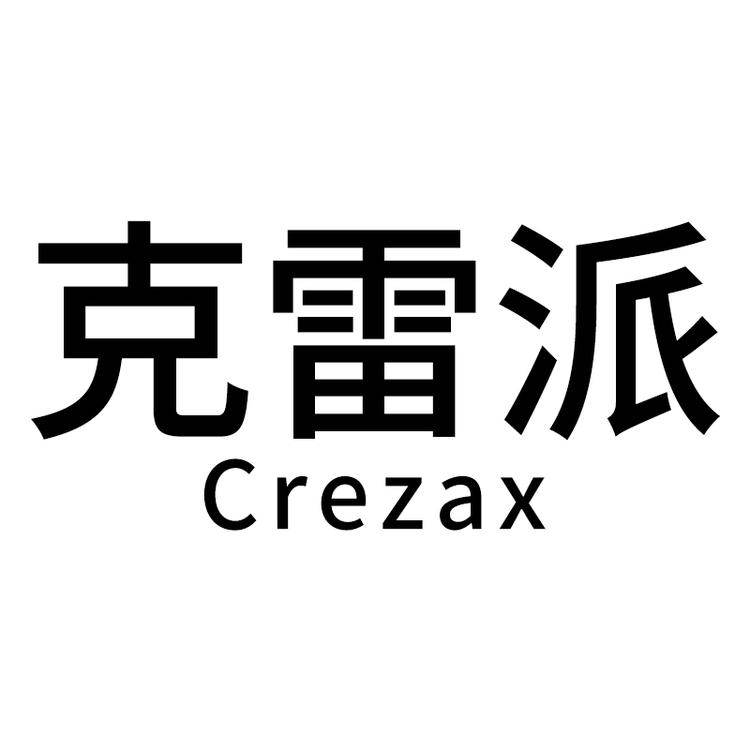泉州洛江阔步箱包制品有限公司