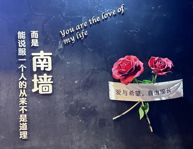 自然集市1222