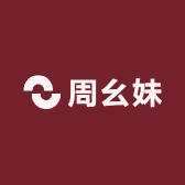 周幺妹大巴山土特产