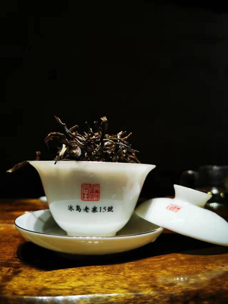 冰岛老寨15号茶农