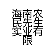 海南农民先生实业有限公司的小店