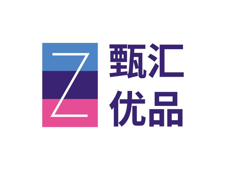 甄汇优品坊
