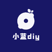 小蓝diy潮玩