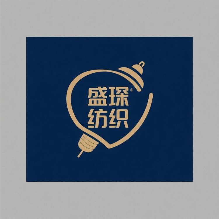 盛琛纺织品精选生活坊