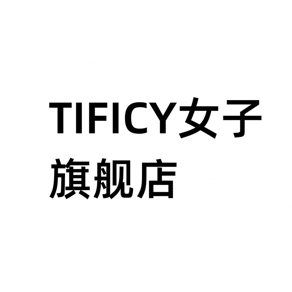 TIFICY广州左雅服装有限公司女装专卖店