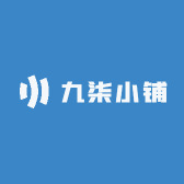 九柒小铺