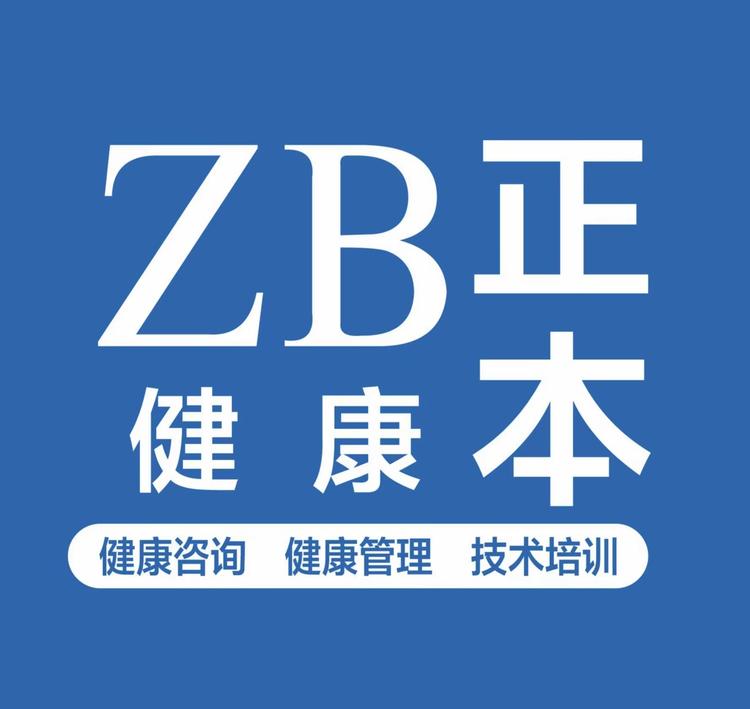 正本健康