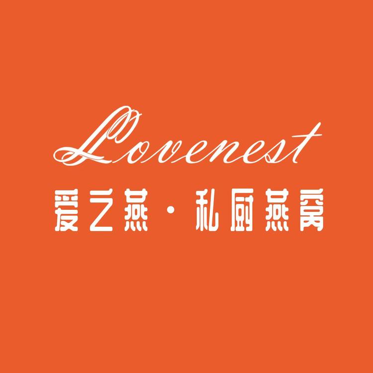 爱之燕爱之燕燕窝专卖店