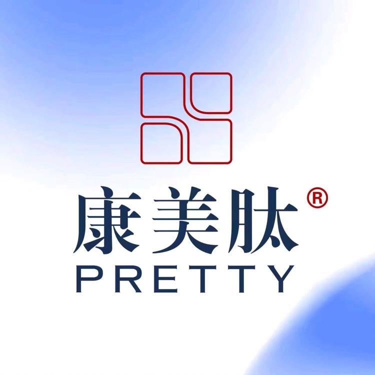 康美肽皓毅美专卖店