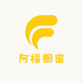阿福橱窗