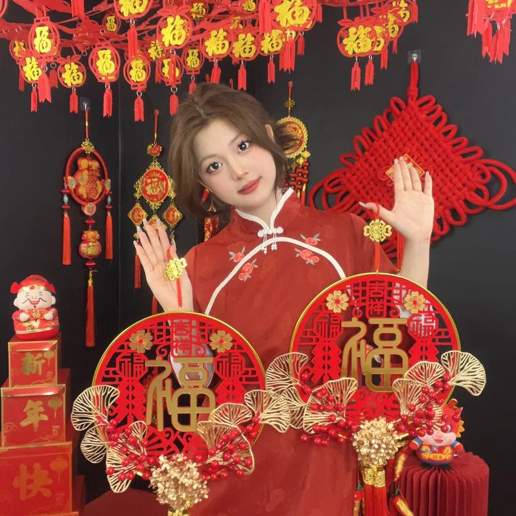 年年啊