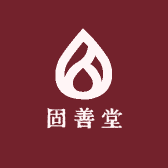 固善堂