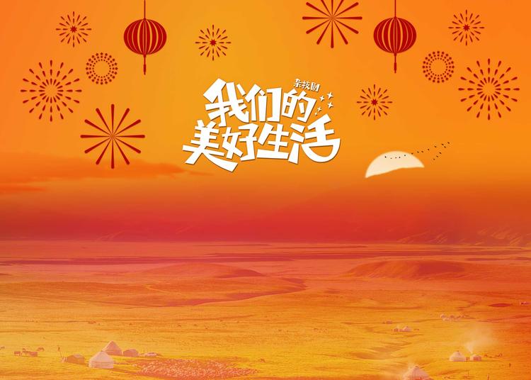 装饰臻品馆